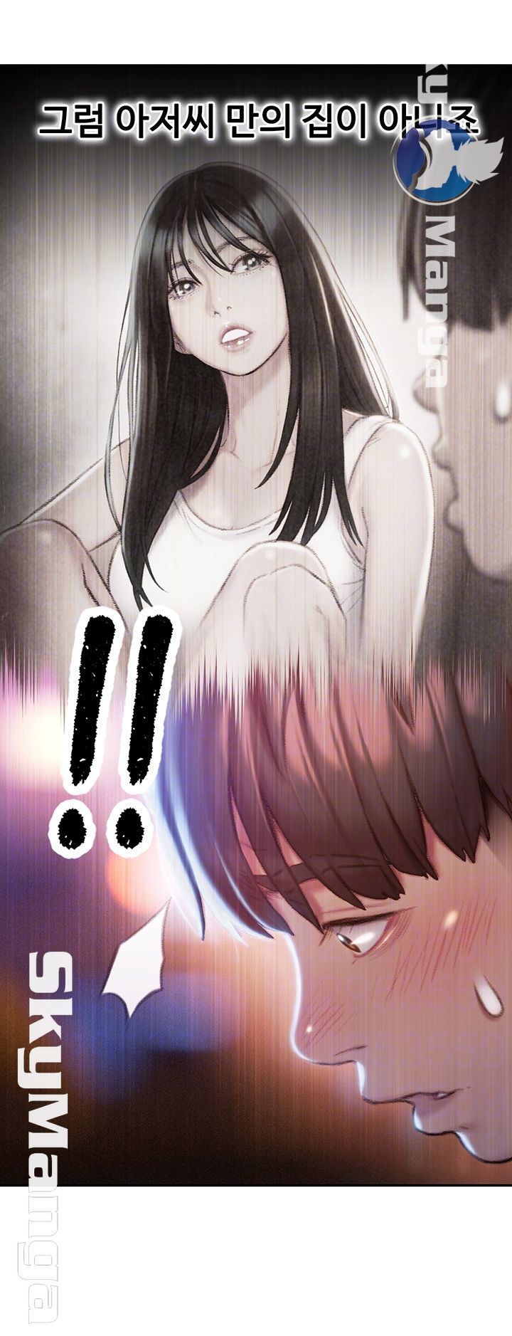 Love Limit Exceeded Raw Chapter 5 - Page 12