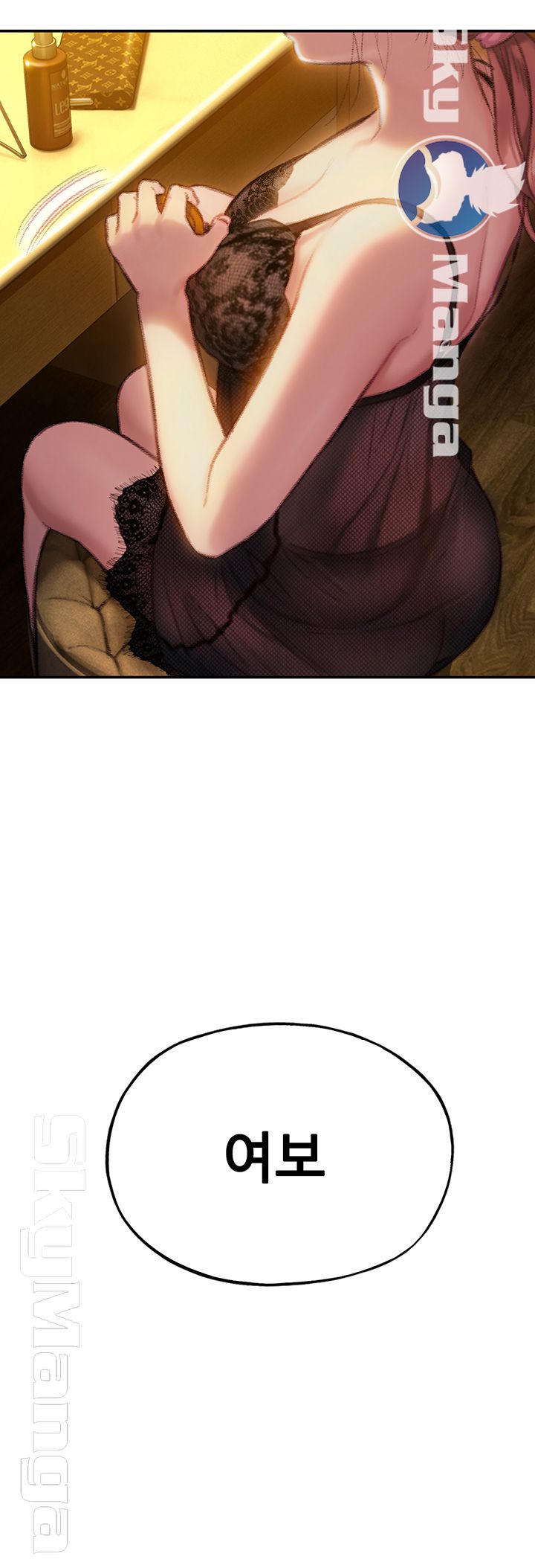 Love Limit Exceeded Raw Chapter 5 - Page 22