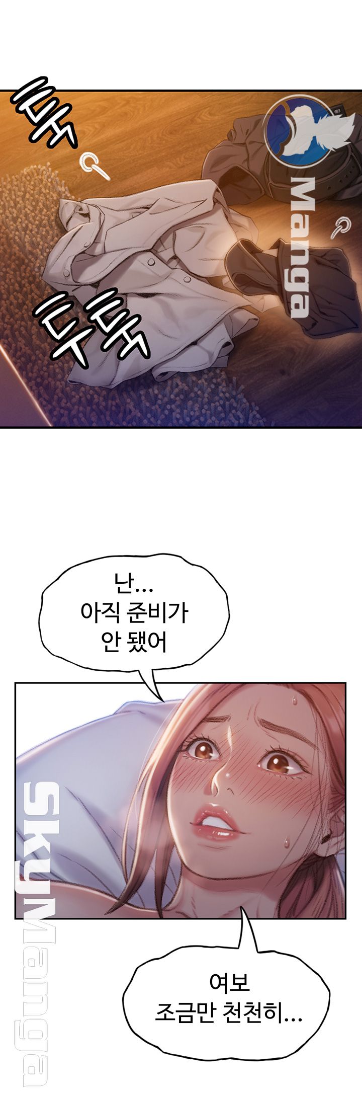Love Limit Exceeded Raw Chapter 5 - Page 30