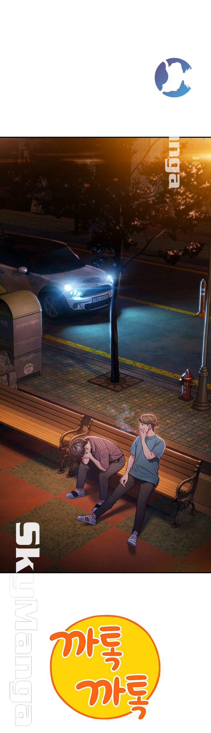 Love Limit Exceeded Raw Chapter 5 - Page 6