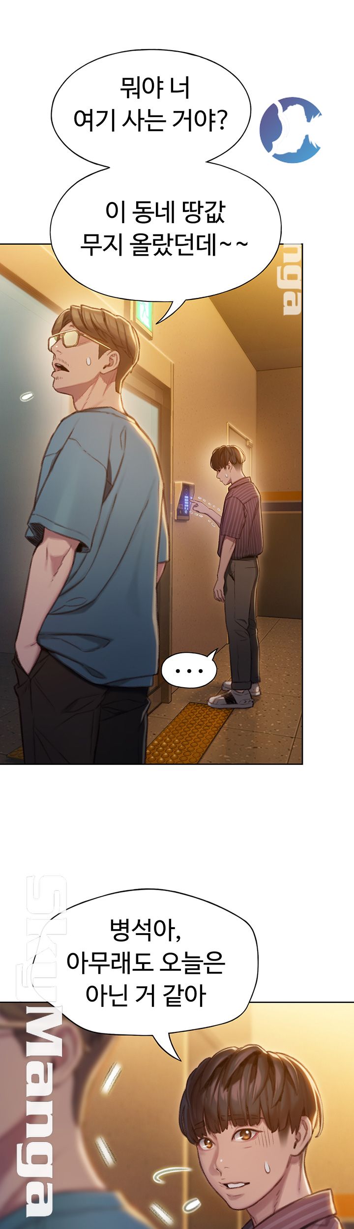 Love Limit Exceeded Raw Chapter 6 - Page 30