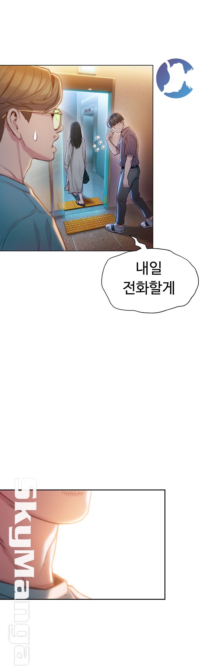 Love Limit Exceeded Raw Chapter 6 - Page 37