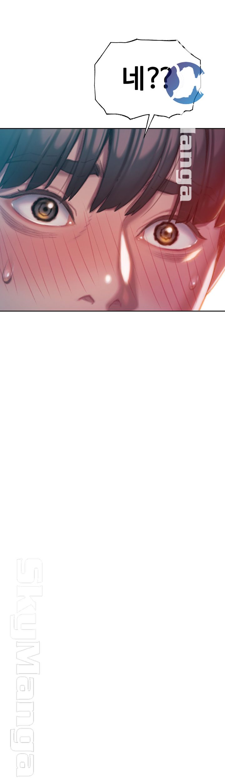 Love Limit Exceeded Raw Chapter 6 - Page 57