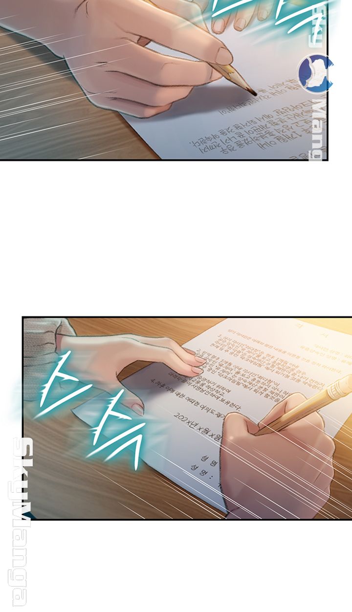 Love Limit Exceeded Raw Chapter 7 - Page 16