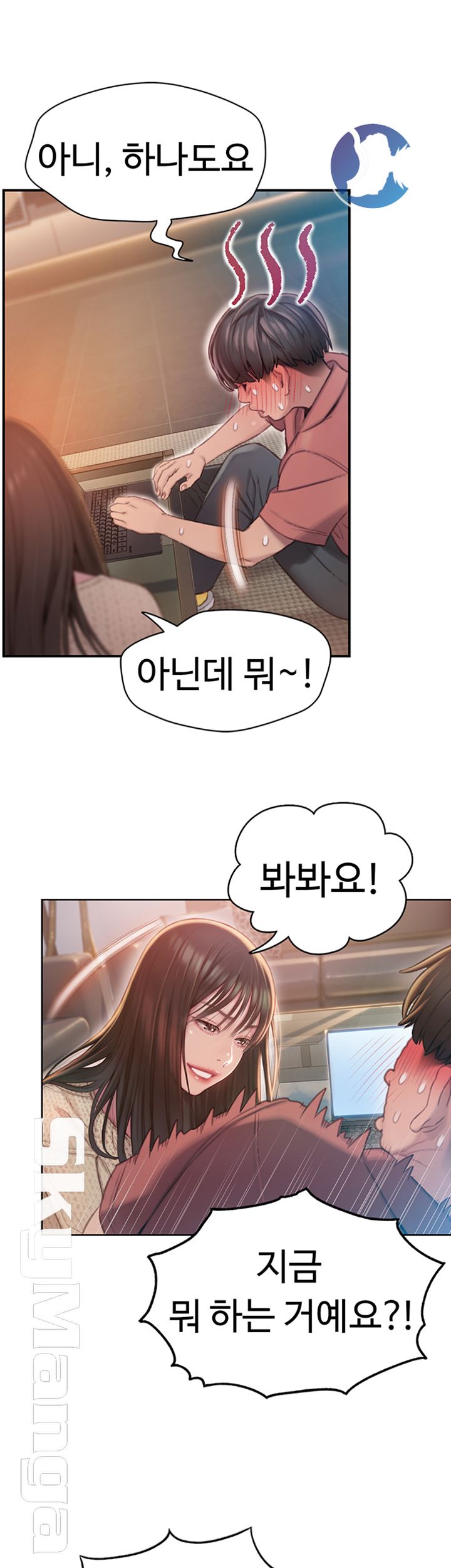 Love Limit Exceeded Raw Chapter 7 - Page 48