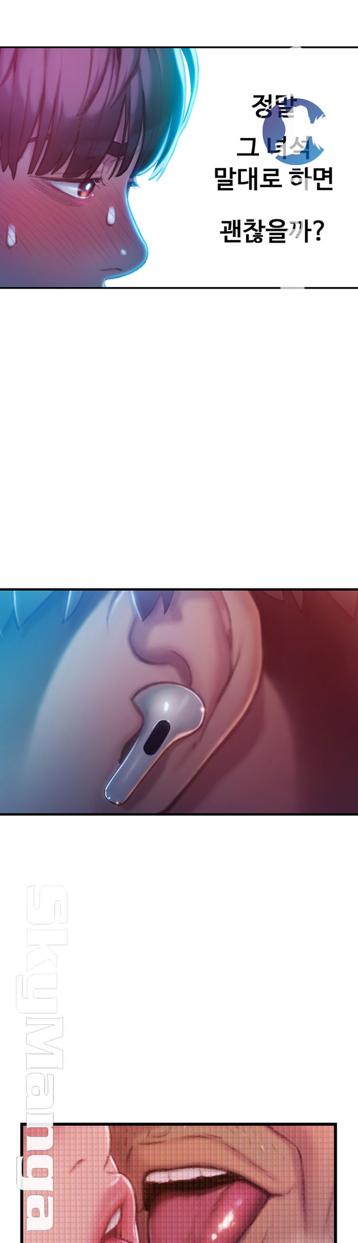 Love Limit Exceeded Raw Chapter 7 - Page 60