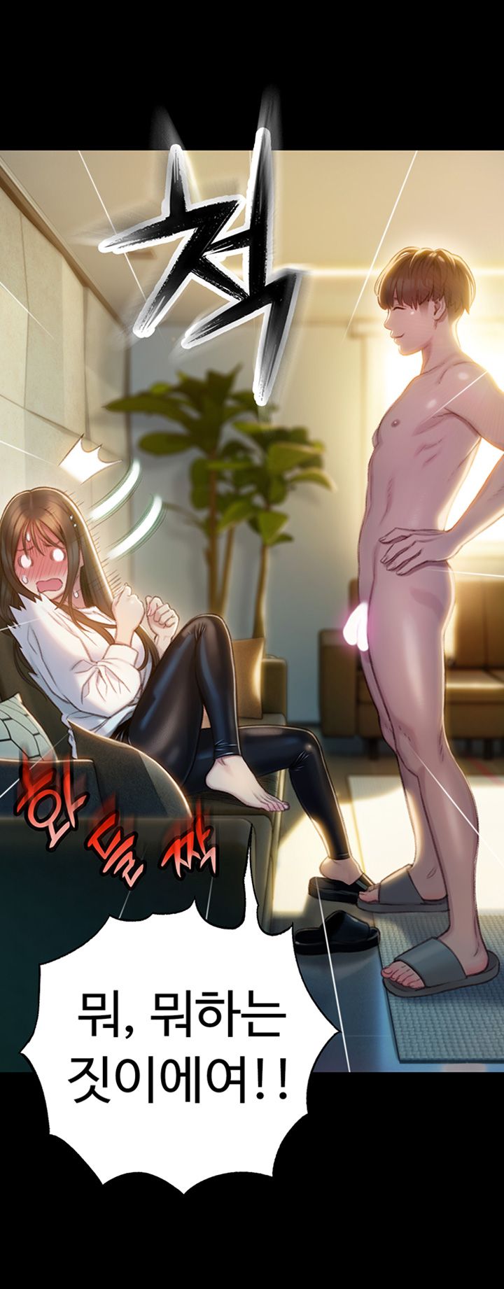 Love Limit Exceeded Raw Chapter 8 - Page 20