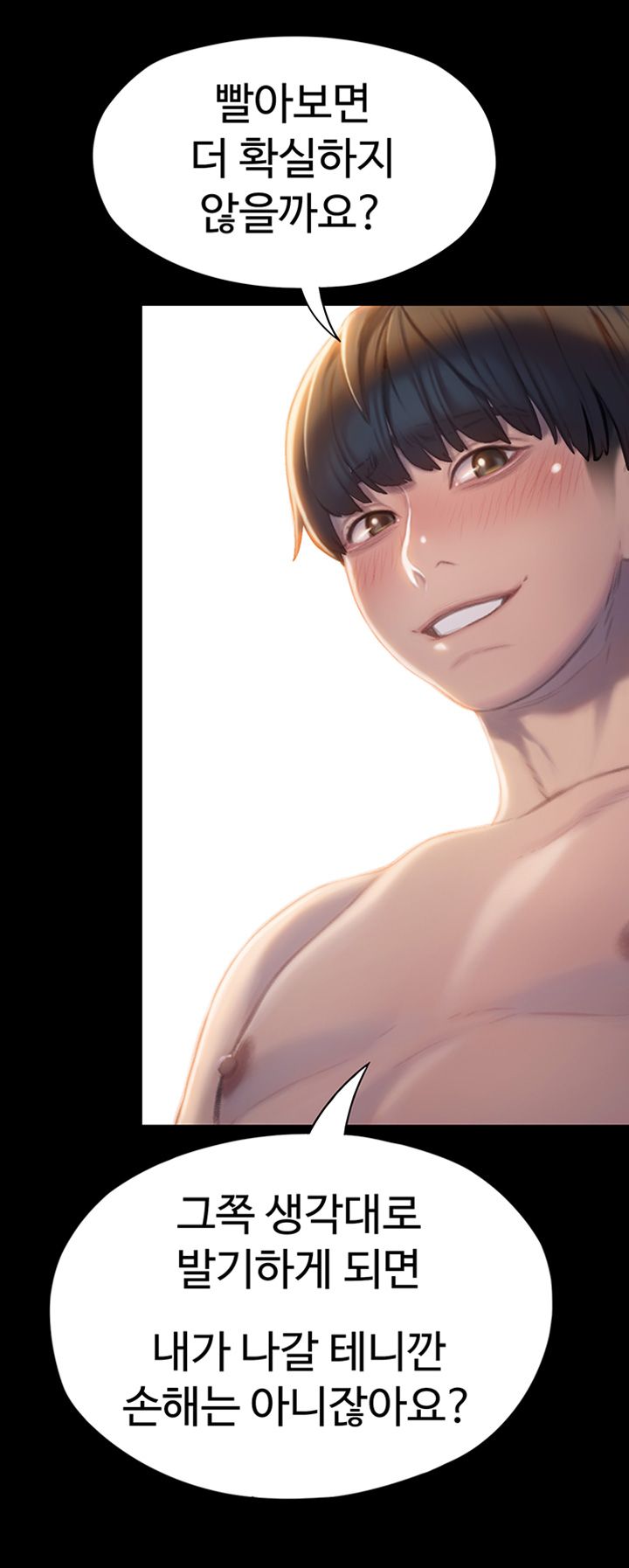 Love Limit Exceeded Raw Chapter 8 - Page 22