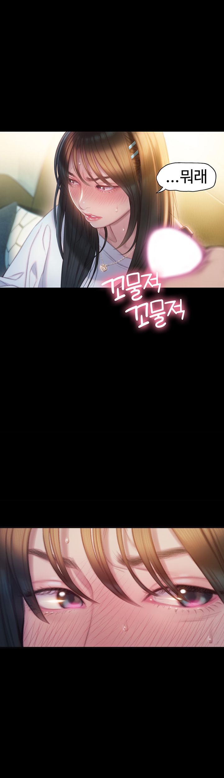 Love Limit Exceeded Raw Chapter 8 - Page 23