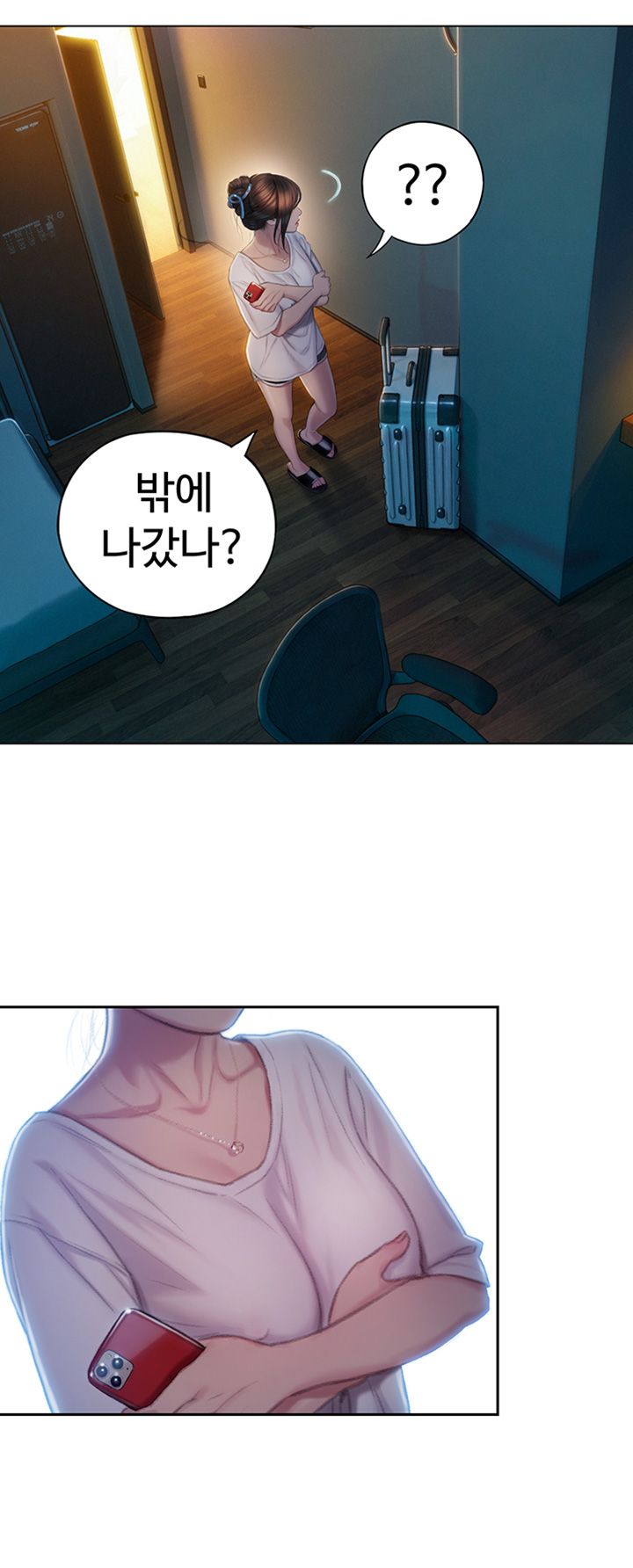 Love Limit Exceeded Raw Chapter 8 - Page 42