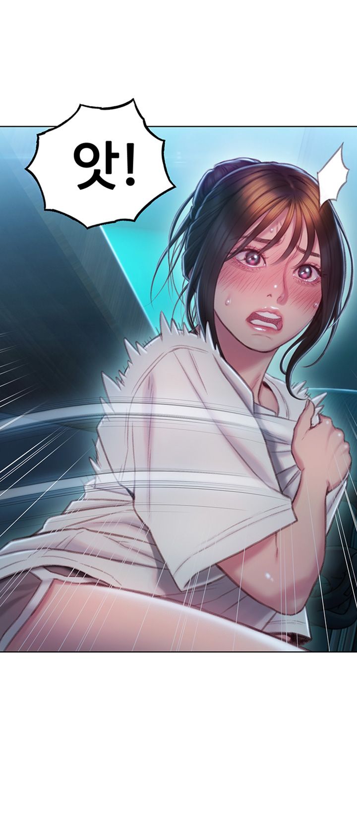 Love Limit Exceeded Raw Chapter 8 - Page 51