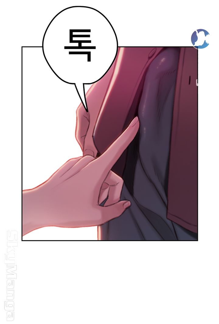 Love Limit Exceeded Raw Chapter 9 - Page 22