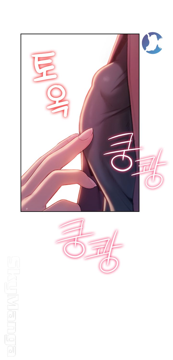 Love Limit Exceeded Raw Chapter 9 - Page 32