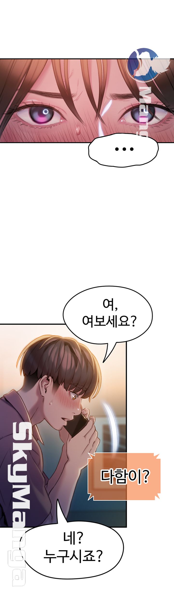 Love Limit Exceeded Raw Chapter 9 - Page 37