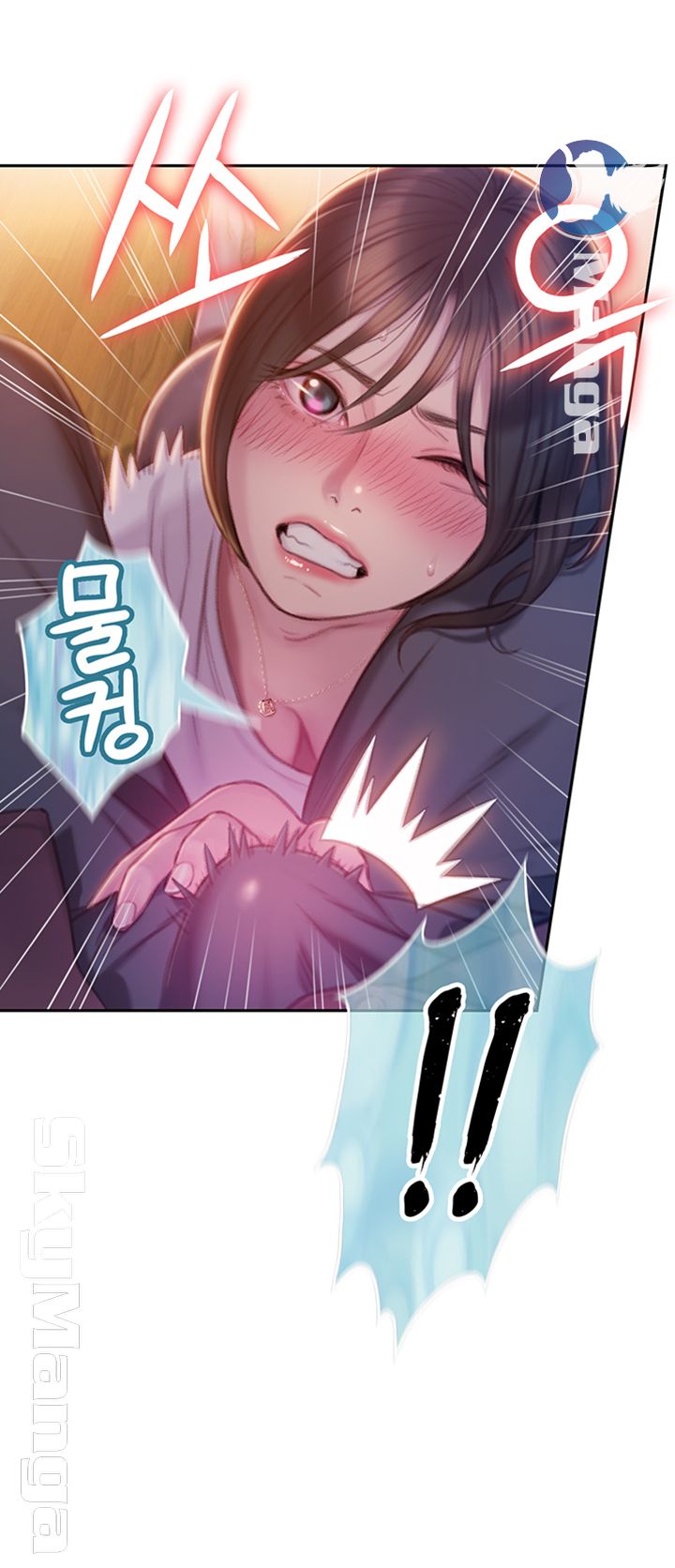 Love Limit Exceeded Raw Chapter 9 - Page 50