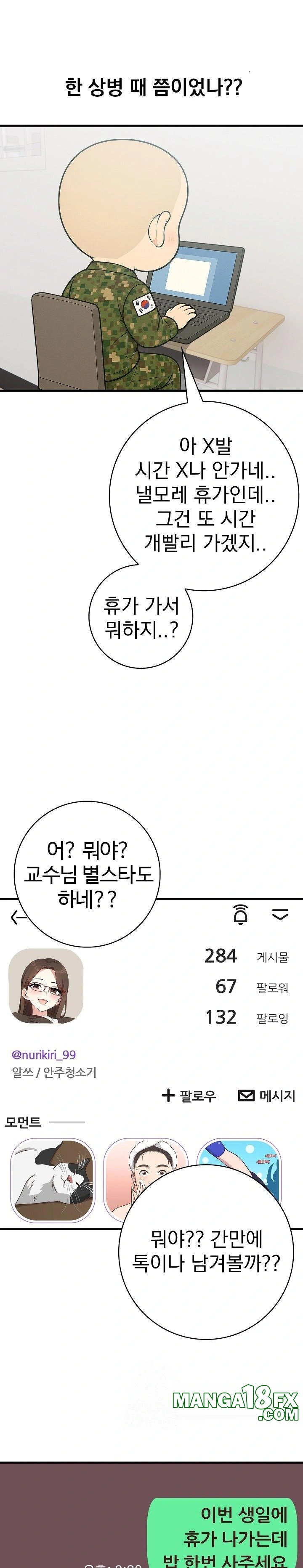 Son Of A Bitch Raw Chapter 1 - Page 10