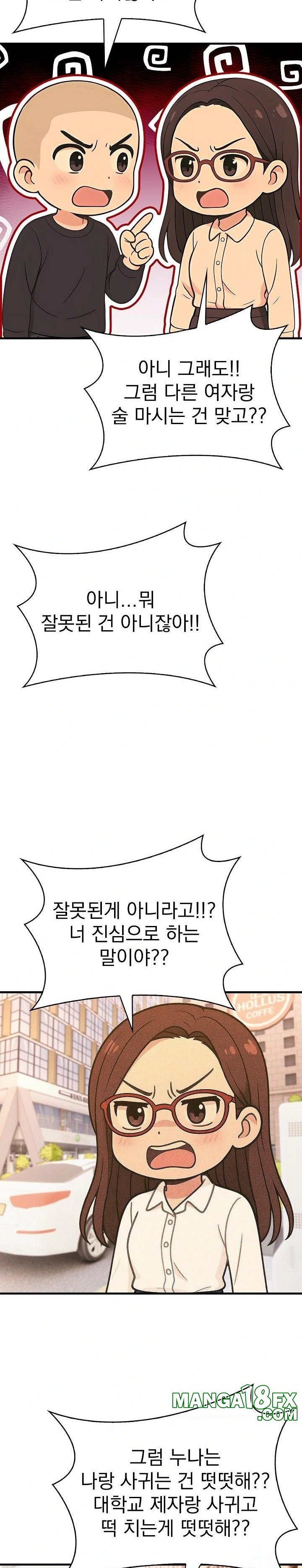 Son Of A Bitch Raw Chapter 1 - Page 21