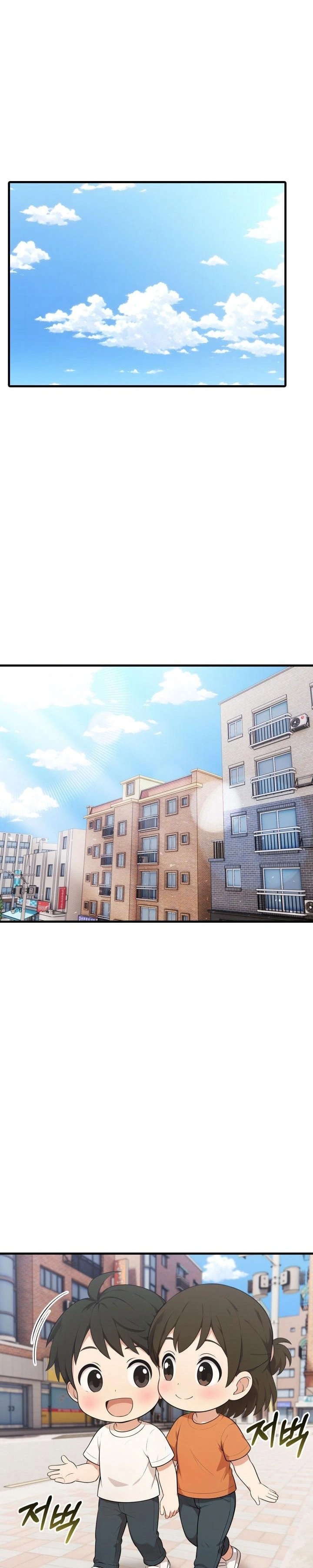 Son Of A Bitch Raw Chapter 4 - Page 17