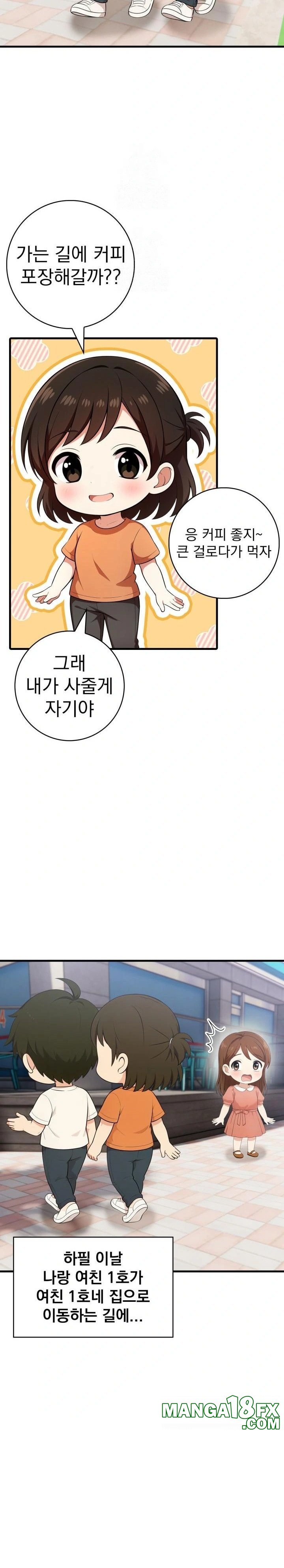 Son Of A Bitch Raw Chapter 4 - Page 18