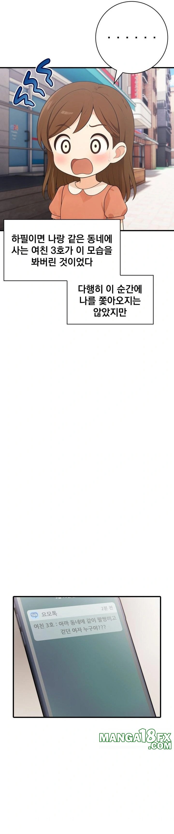 Son Of A Bitch Raw Chapter 4 - Page 19