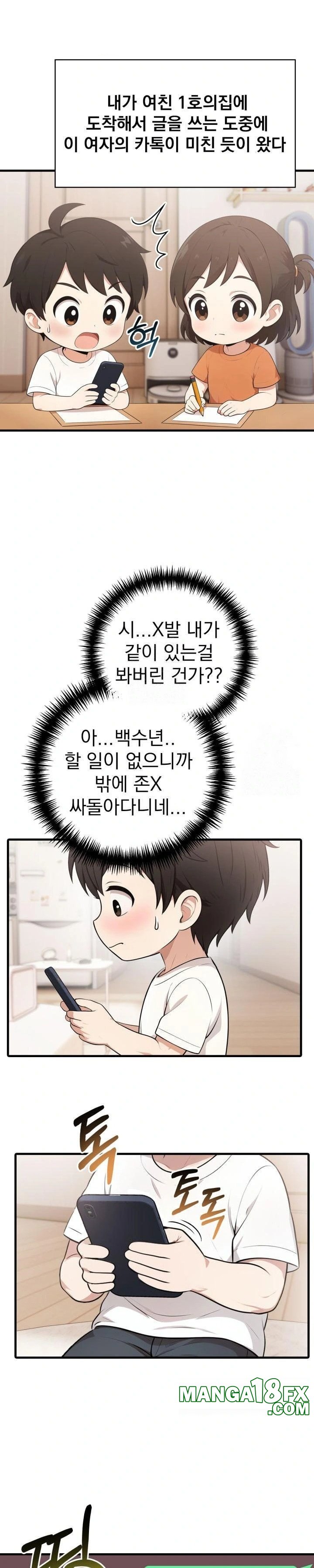 Son Of A Bitch Raw Chapter 4 - Page 20