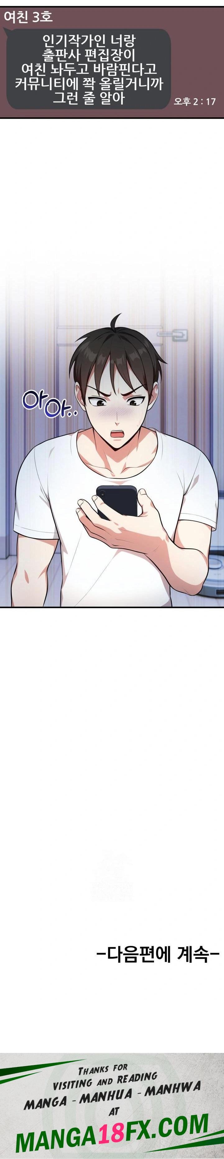 Son Of A Bitch Raw Chapter 4 - Page 23