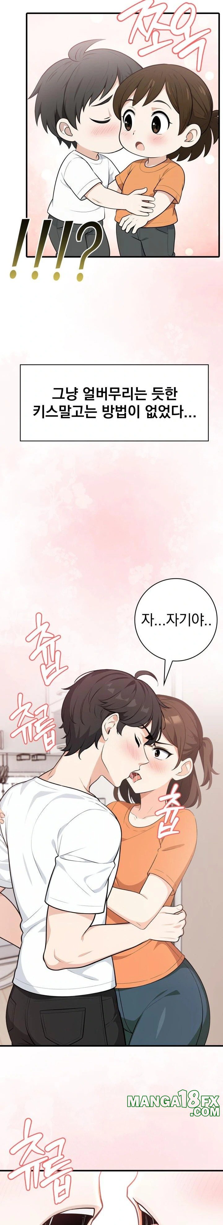 Son Of A Bitch Raw Chapter 5 - Page 15