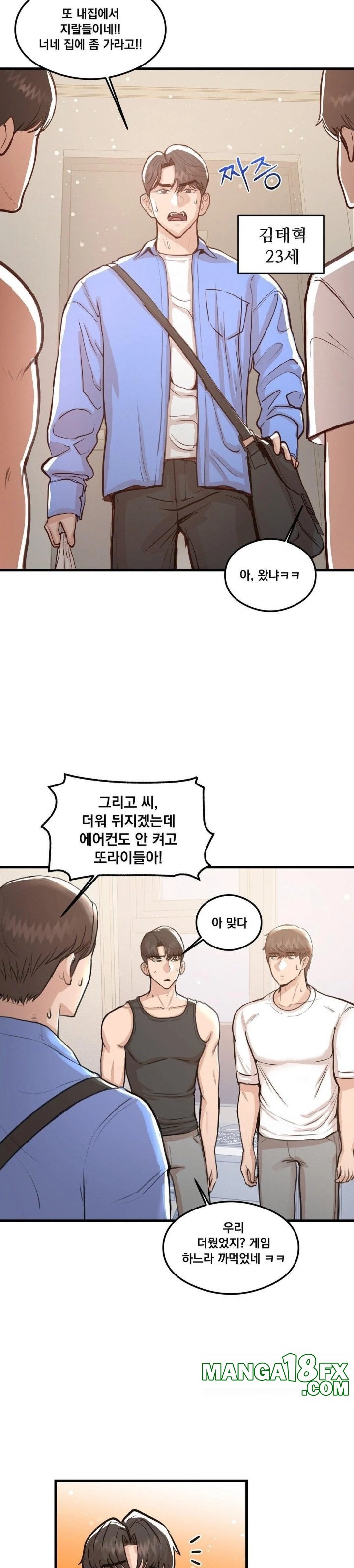 While I Was Asleep (Feat. Bad Friends) Raw Chapter 1 - Page 11