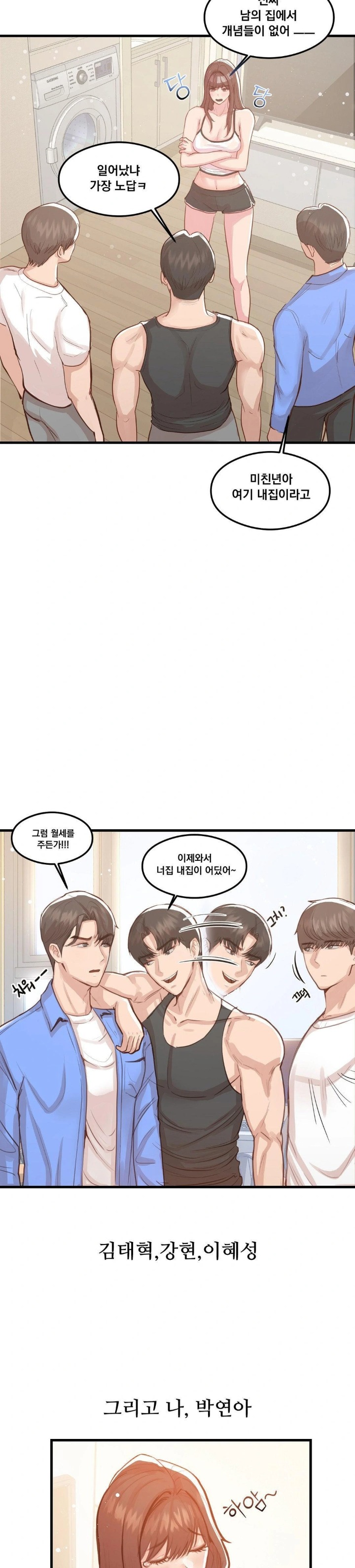 While I Was Asleep (Feat. Bad Friends) Raw Chapter 1 - Page 19