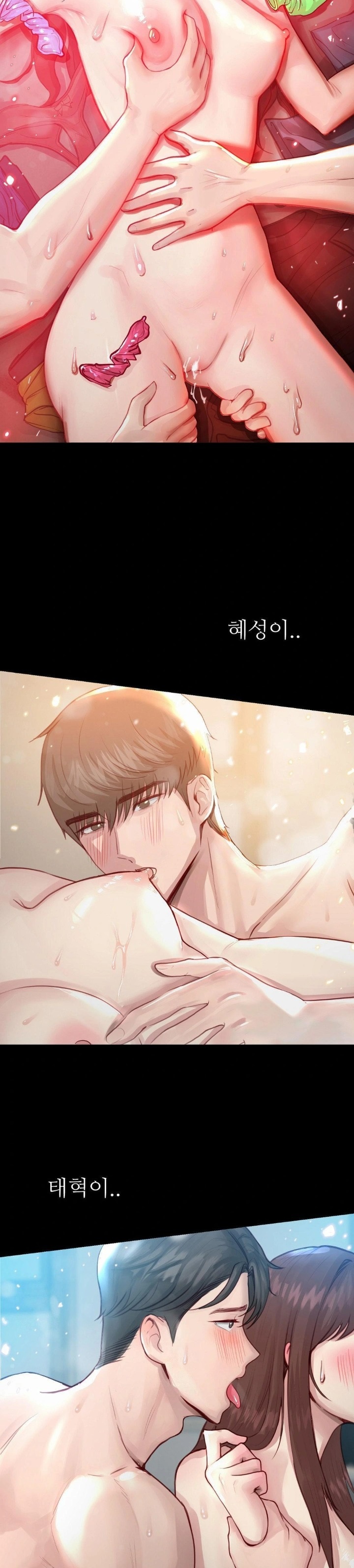 While I Was Asleep (Feat. Bad Friends) Raw Chapter 1 - Page 2