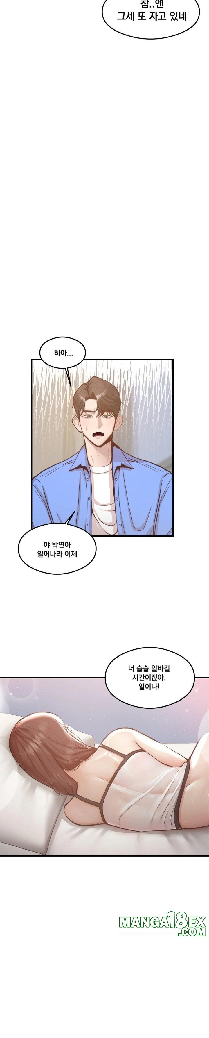 While I Was Asleep (Feat. Bad Friends) Raw Chapter 1 - Page 24