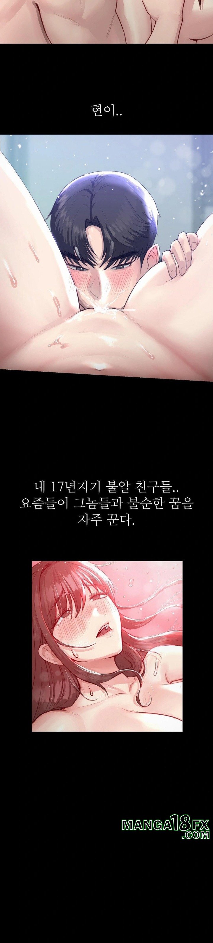 While I Was Asleep (Feat. Bad Friends) Raw Chapter 1 - Page 3