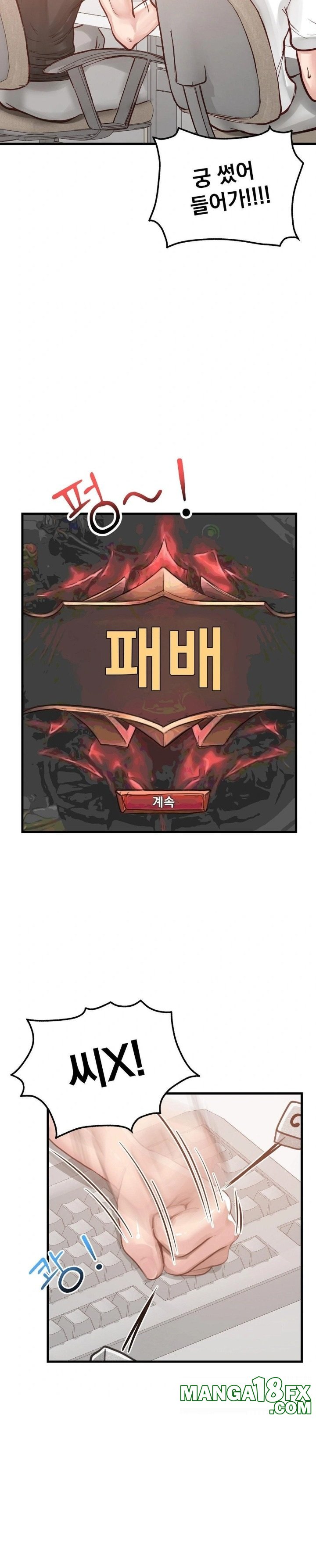 While I Was Asleep (Feat. Bad Friends) Raw Chapter 1 - Page 7