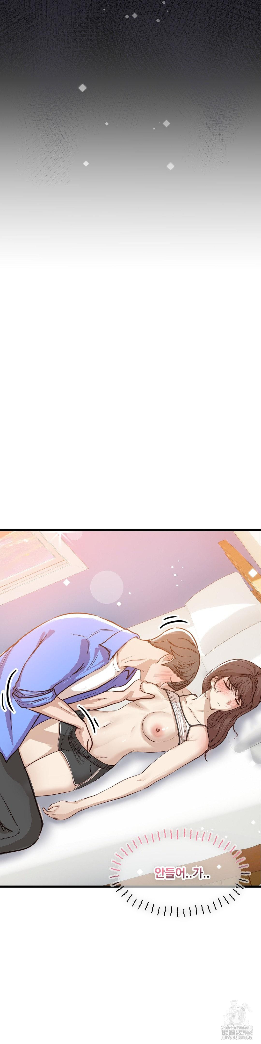 While I Was Asleep (Feat. Bad Friends) Raw Chapter 2 - Page 18