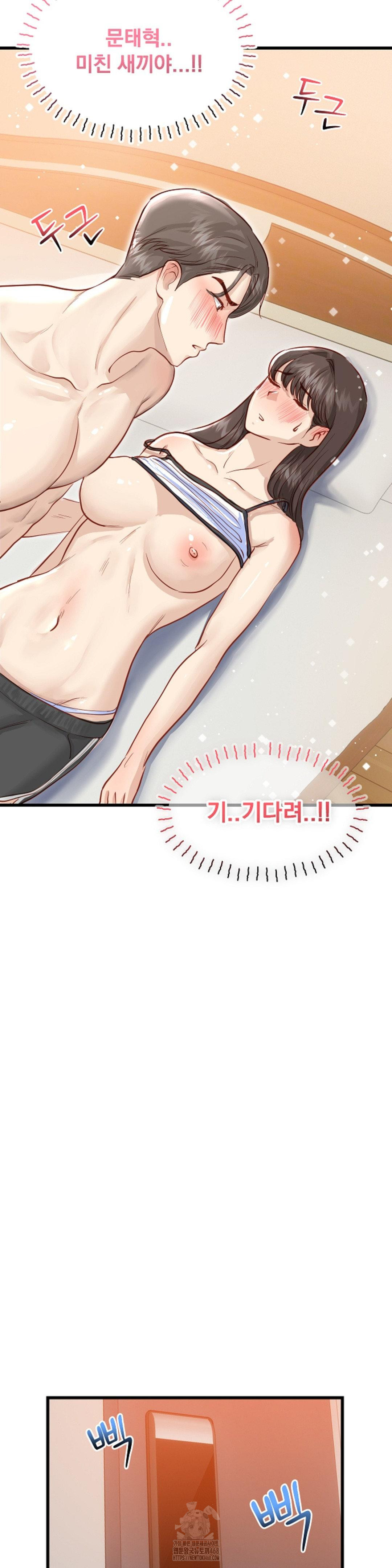 While I Was Asleep (Feat. Bad Friends) Raw Chapter 2 - Page 25