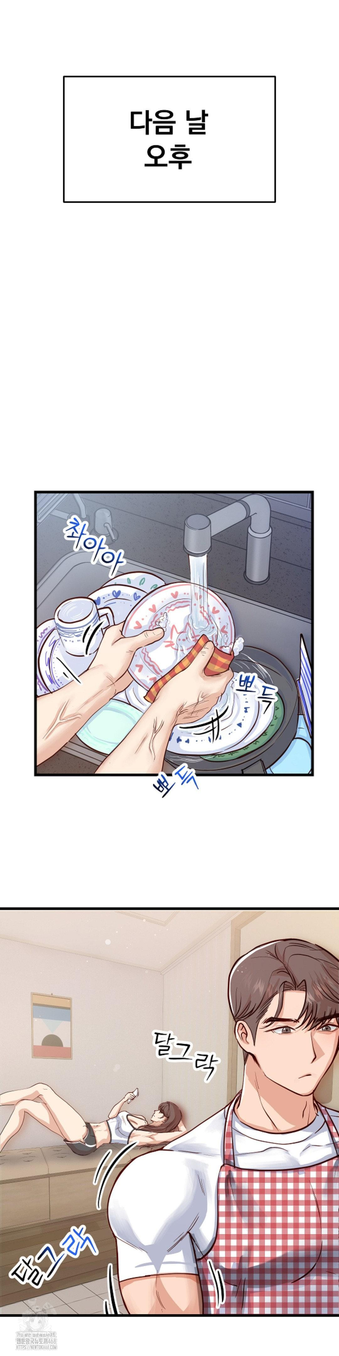 While I Was Asleep (Feat. Bad Friends) Raw Chapter 2 - Page 29