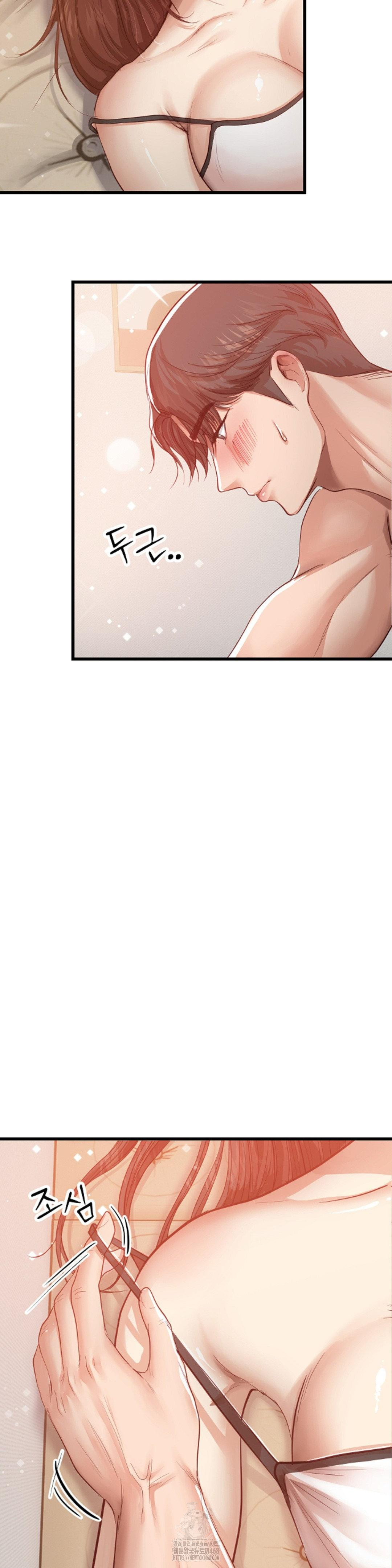 While I Was Asleep (Feat. Bad Friends) Raw Chapter 3 - Page 2