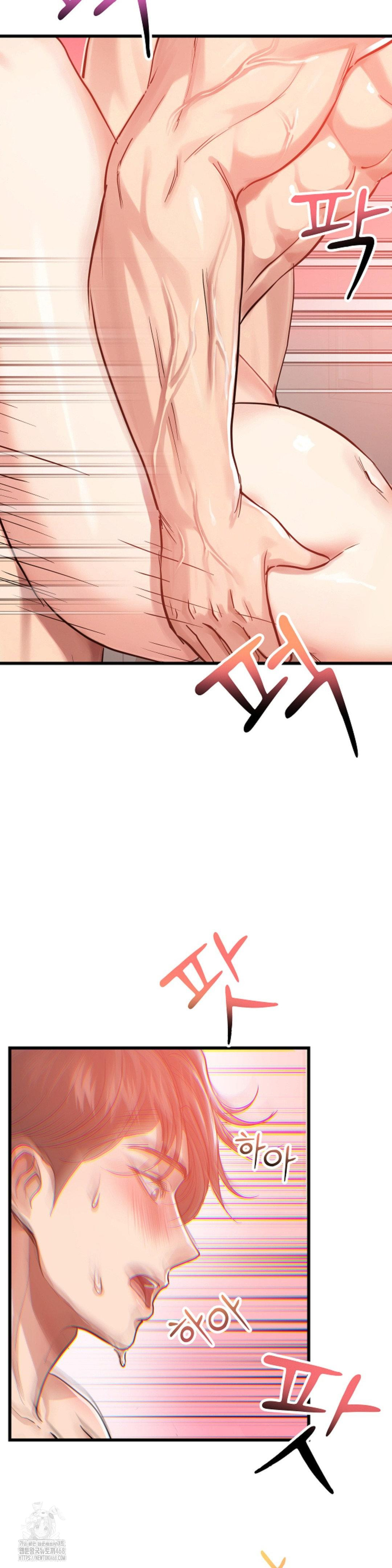 While I Was Asleep (Feat. Bad Friends) Raw Chapter 3 - Page 25