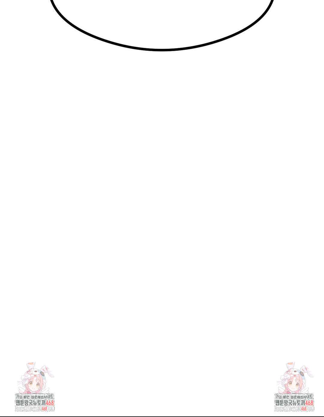 While I Was Asleep (Feat. Bad Friends) Raw Chapter 3 - Page 32