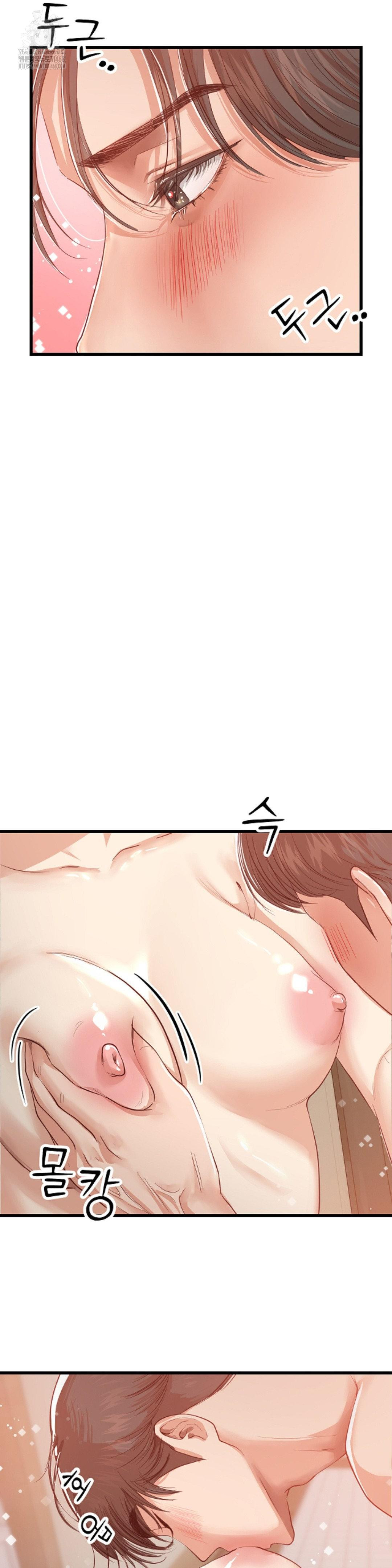 While I Was Asleep (Feat. Bad Friends) Raw Chapter 3 - Page 5