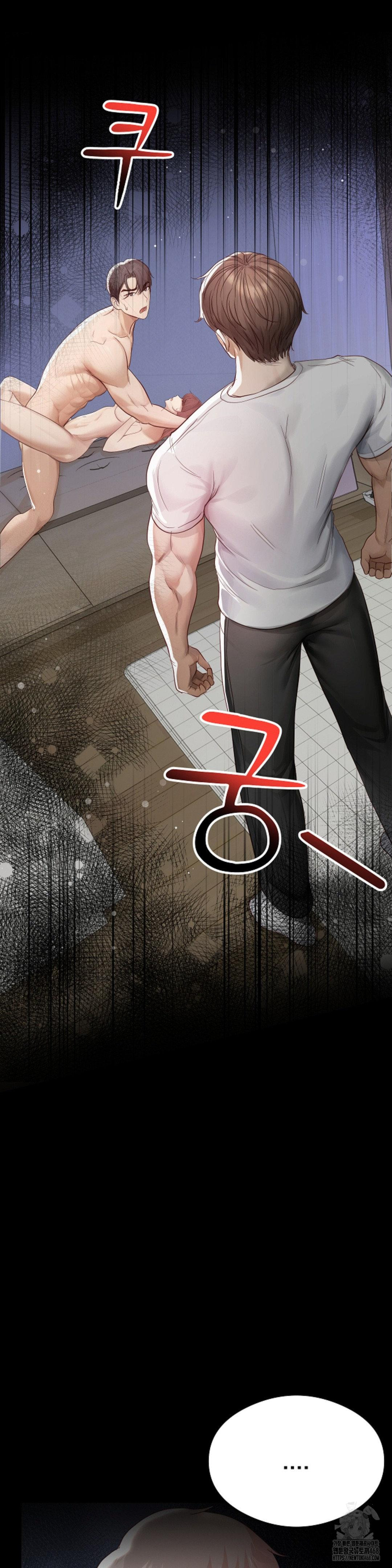 While I Was Asleep (Feat. Bad Friends) Raw Chapter 4 - Page 14