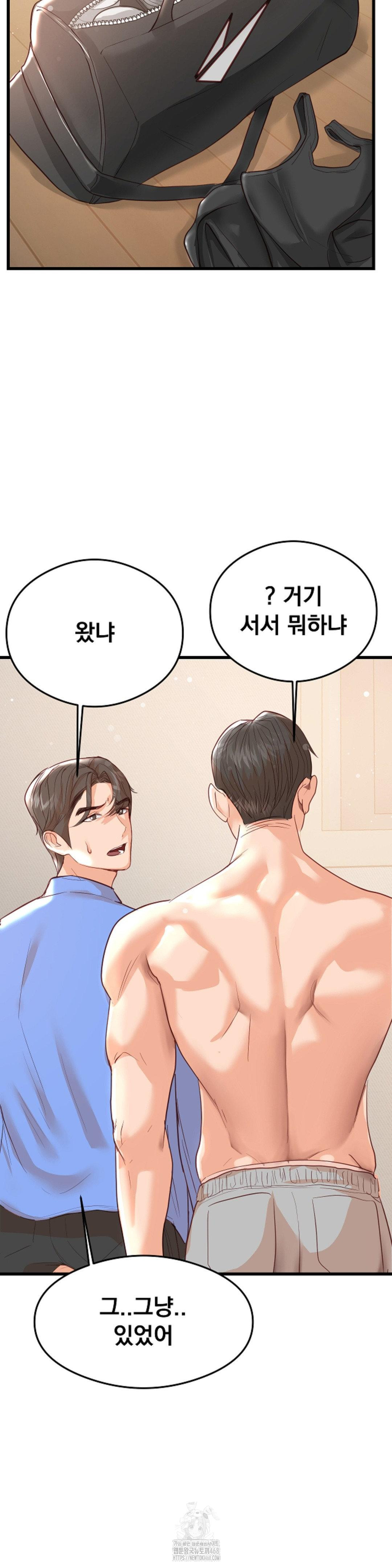 While I Was Asleep (Feat. Bad Friends) Raw Chapter 4 - Page 19