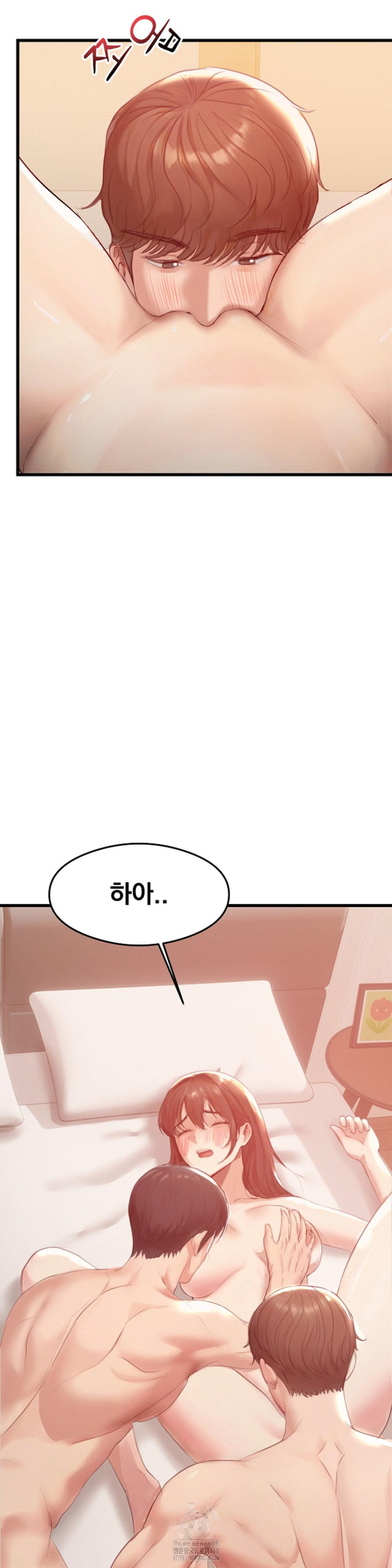 While I Was Asleep (Feat. Bad Friends) Raw Chapter 5 - Page 12