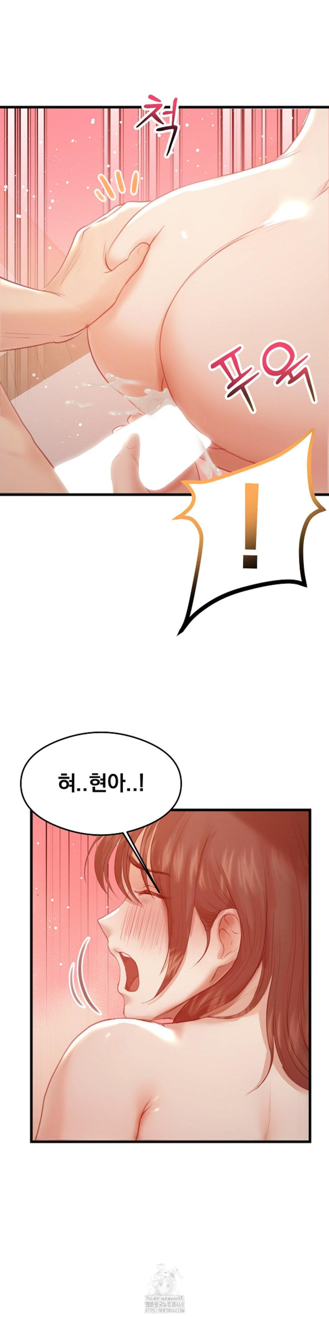 While I Was Asleep (Feat. Bad Friends) Raw Chapter 5 - Page 30