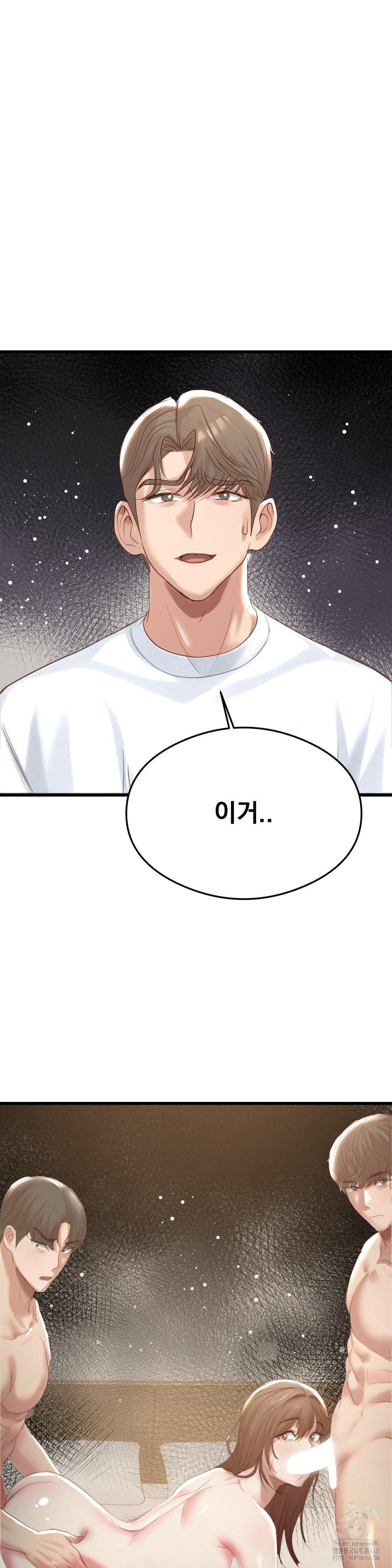 While I Was Asleep (Feat. Bad Friends) Raw Chapter 5 - Page 36