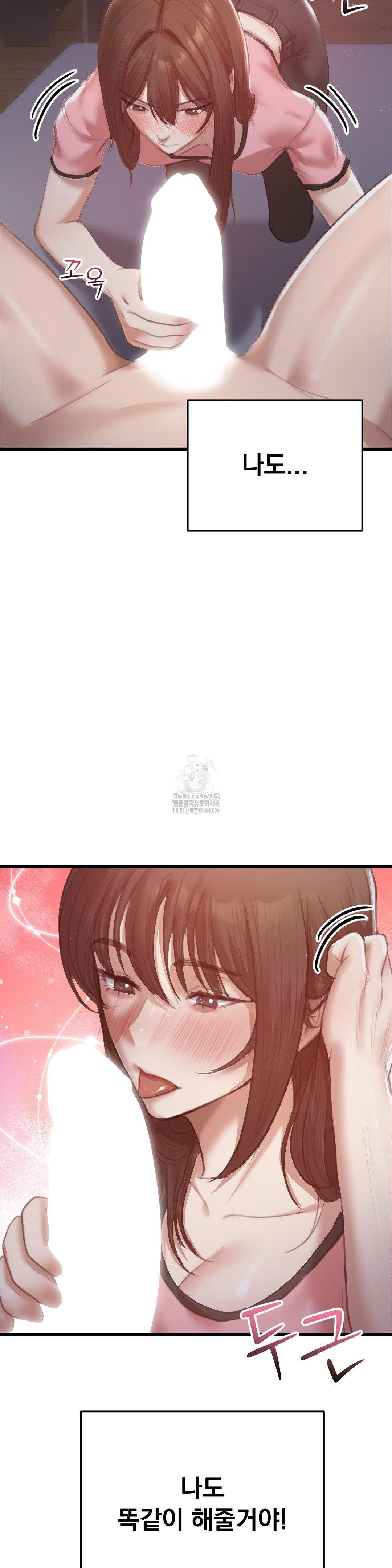 While I Was Asleep (Feat. Bad Friends) Raw Chapter 6 - Page 35