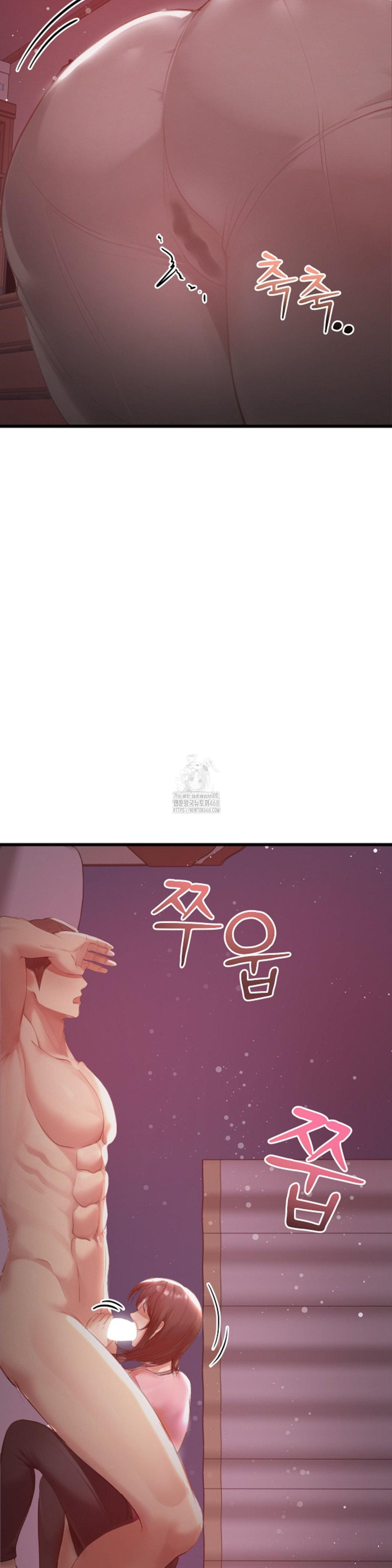 While I Was Asleep (Feat. Bad Friends) Raw Chapter 7 - Page 4