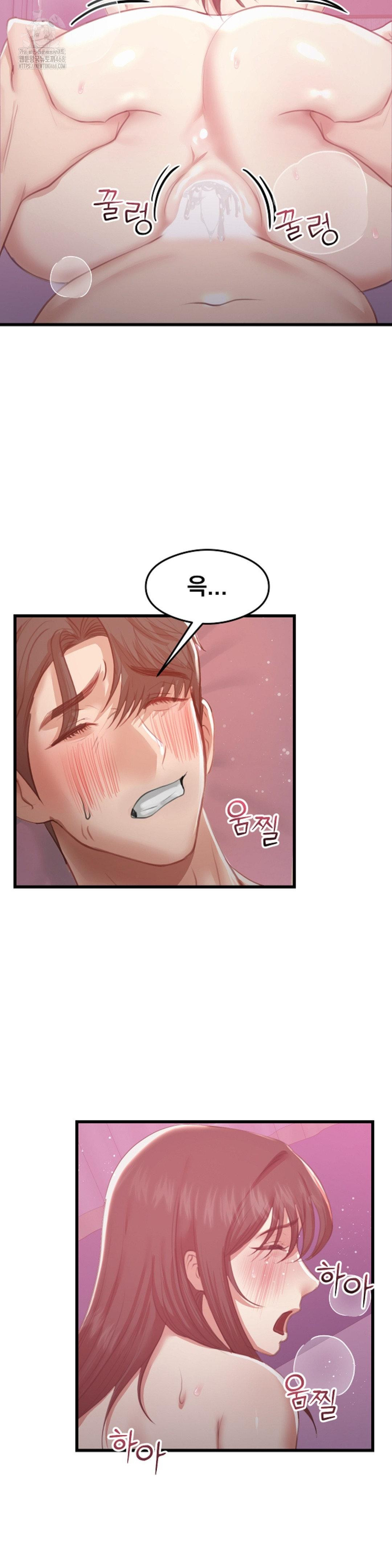 While I Was Asleep (Feat. Bad Friends) Raw Chapter 8 - Page 2