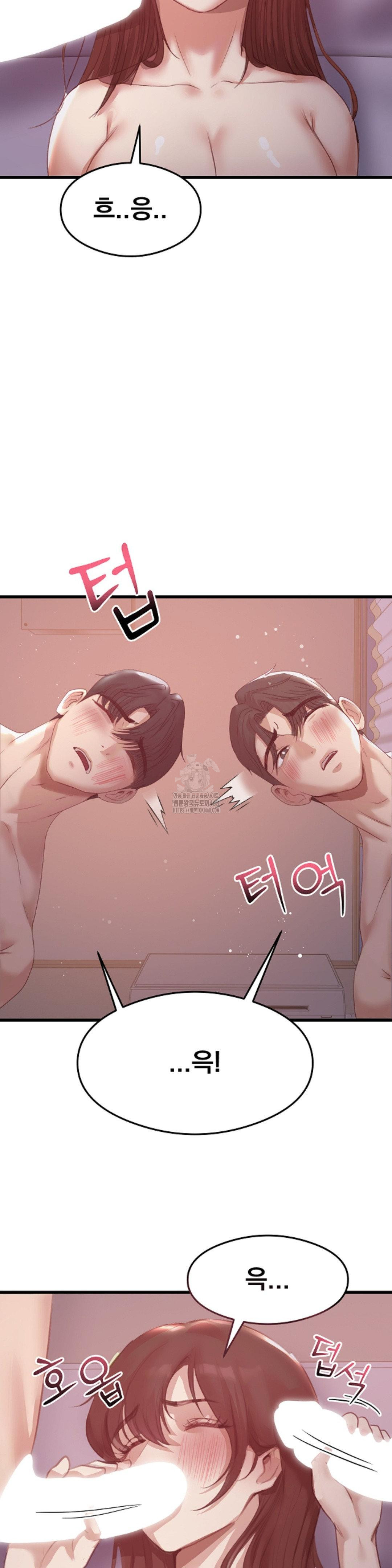 While I Was Asleep (Feat. Bad Friends) Raw Chapter 8 - Page 20