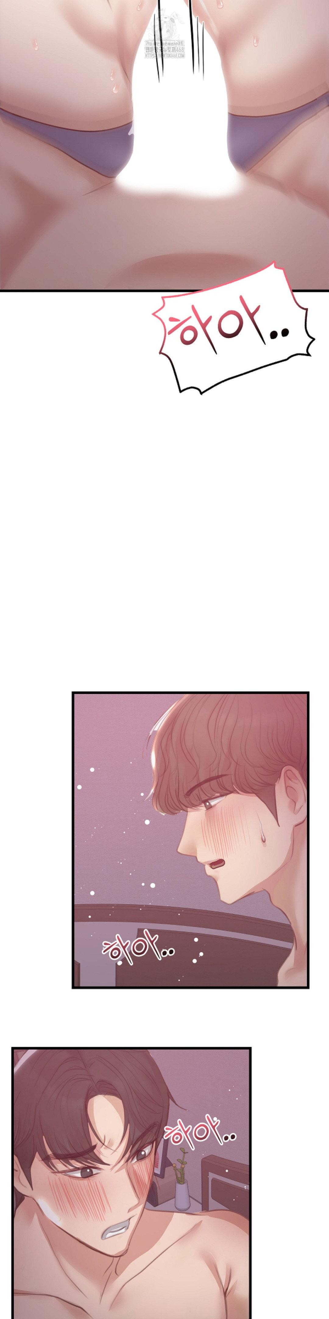 While I Was Asleep (Feat. Bad Friends) Raw Chapter 8 - Page 25